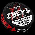 Жевательный табак Zверь Жевательный табак Zверь