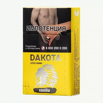 Сигариллы DAKOTA Ваниль 1пач/20шт 
